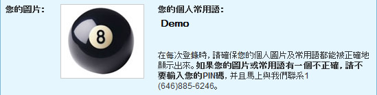 個人圖片及常用語